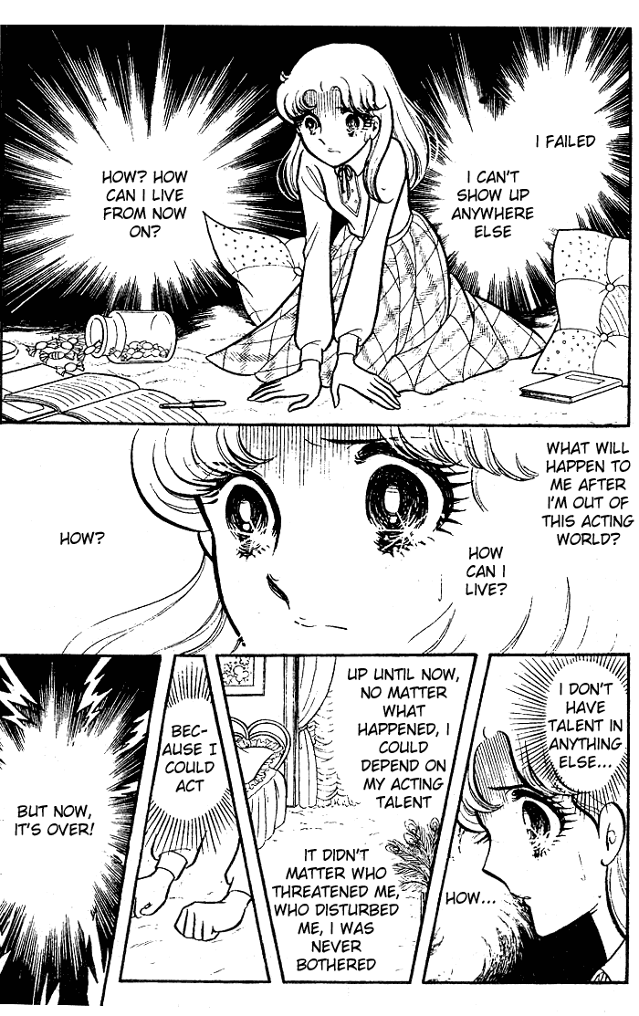 Read Glass Mask Manga Online