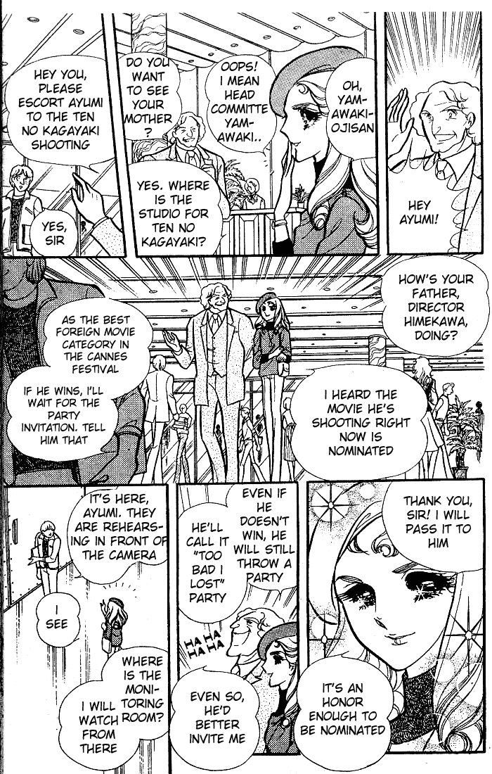 Read Glass Mask Manga Online