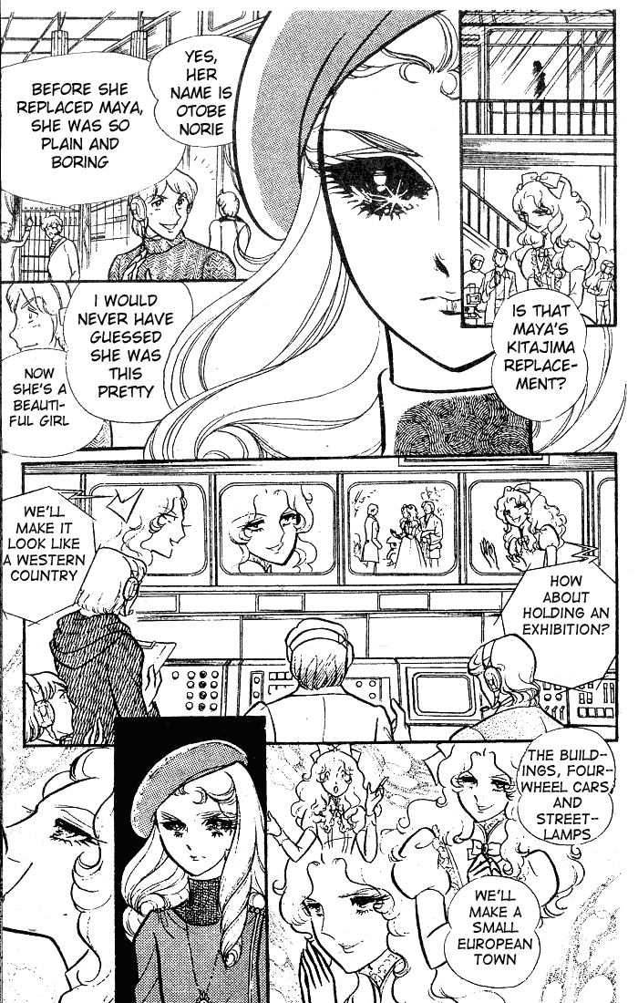 Read Glass Mask Manga Online
