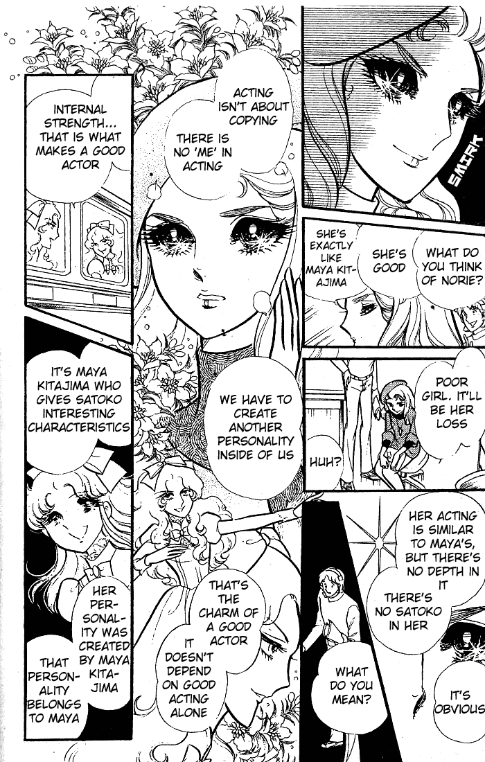Read Glass Mask Manga Online