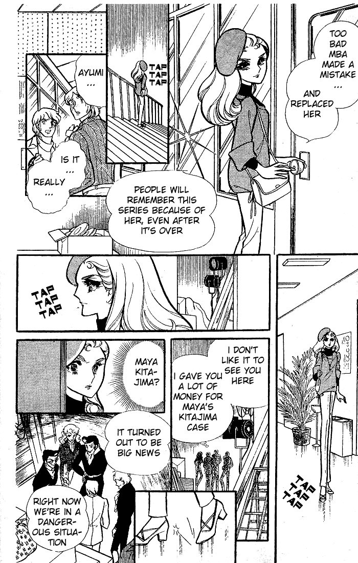 Read Glass Mask Manga Online