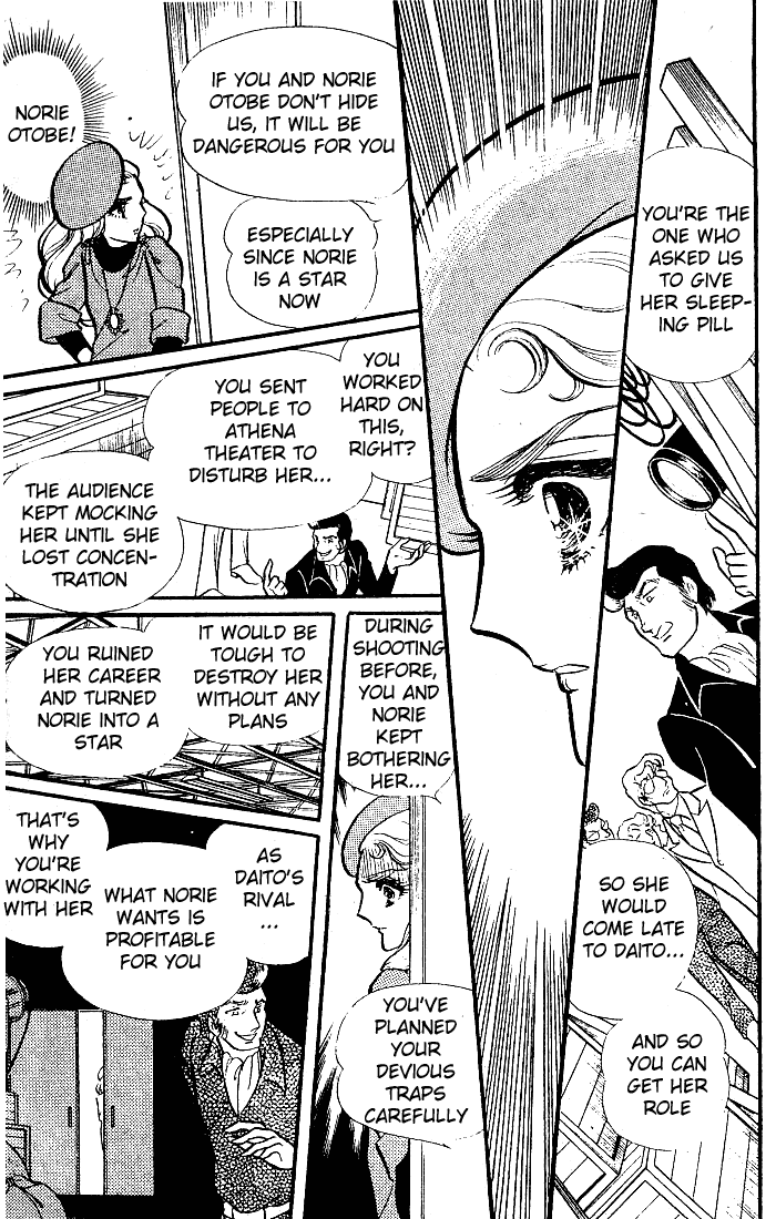 Read Glass Mask Manga Online