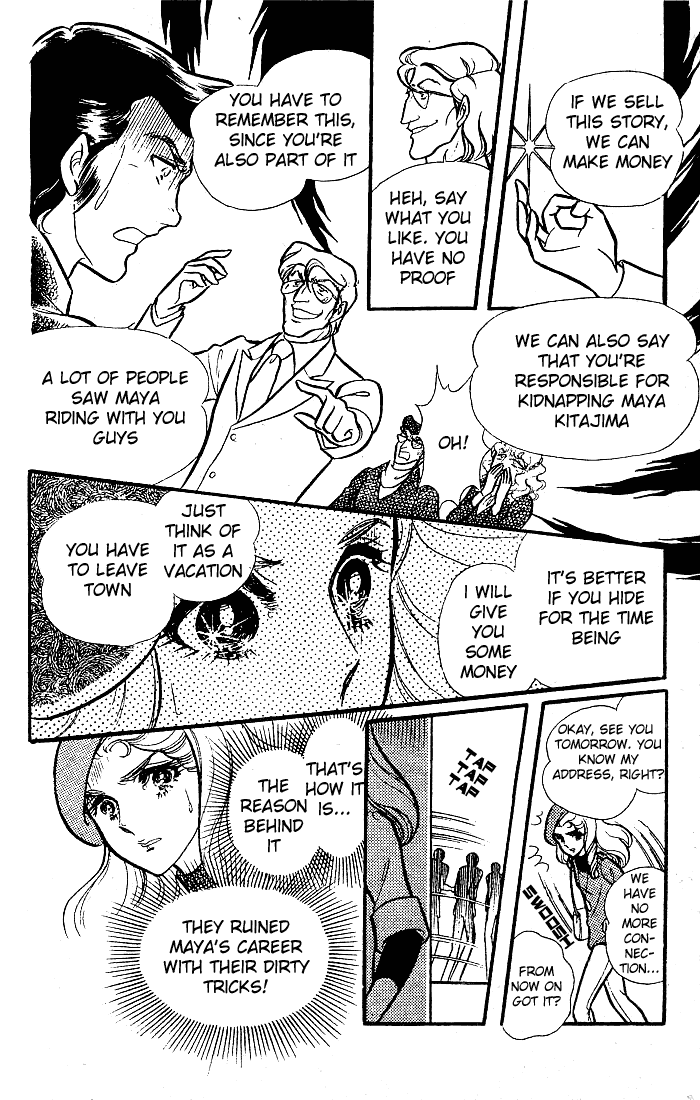 Read Glass Mask Manga Online