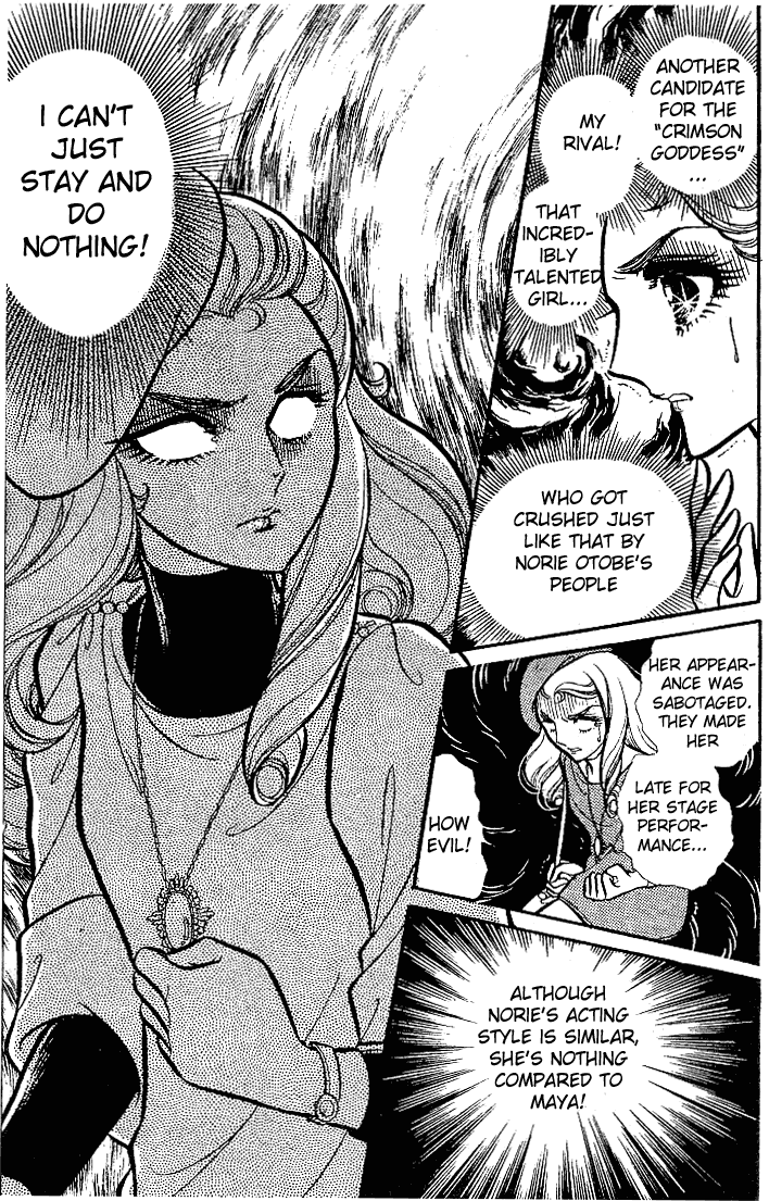 Read Glass Mask Manga Online