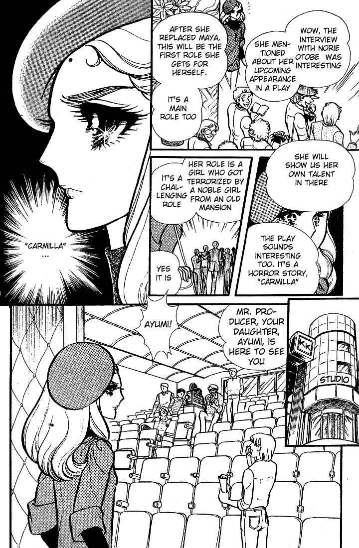 Read Glass Mask Manga Online