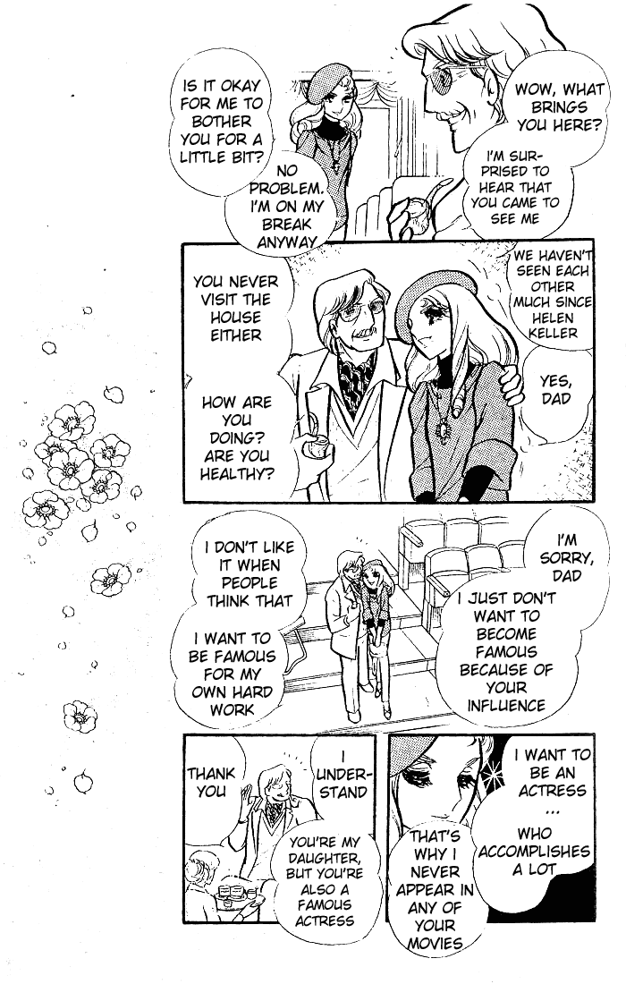 Read Glass Mask Manga Online