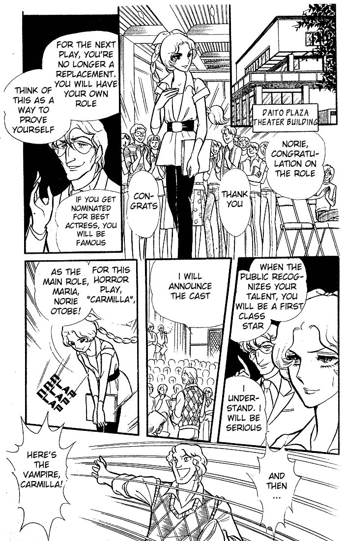 Read Glass Mask Manga Online