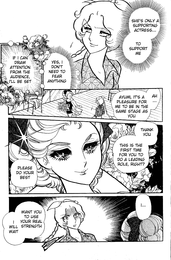 Read Glass Mask Manga Online