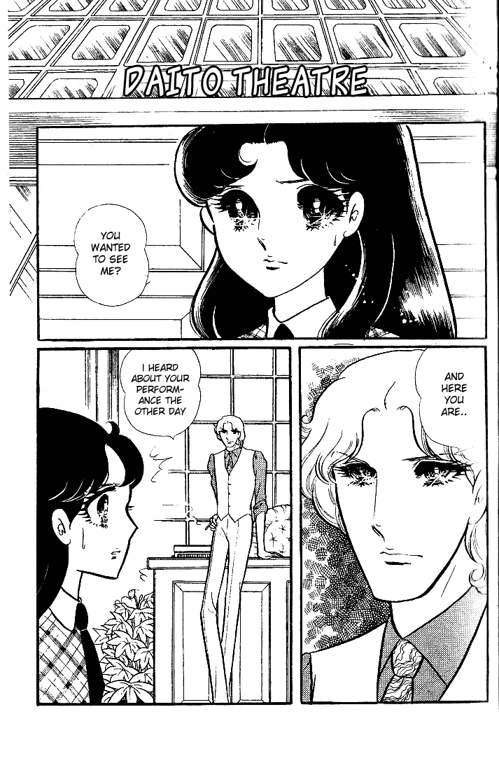 Read Glass Mask Manga Online