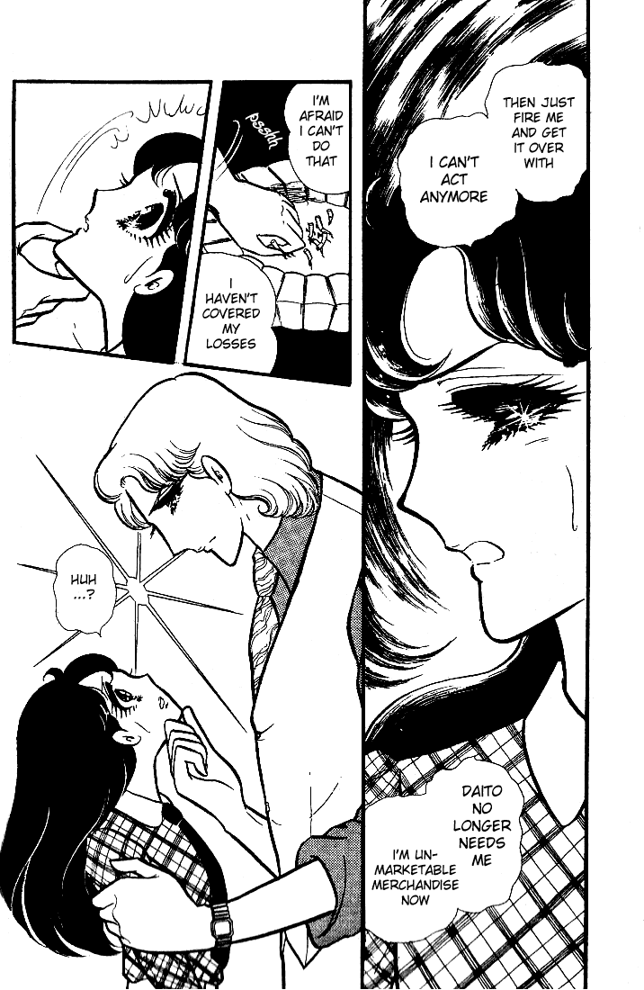 Read Glass Mask Manga Online