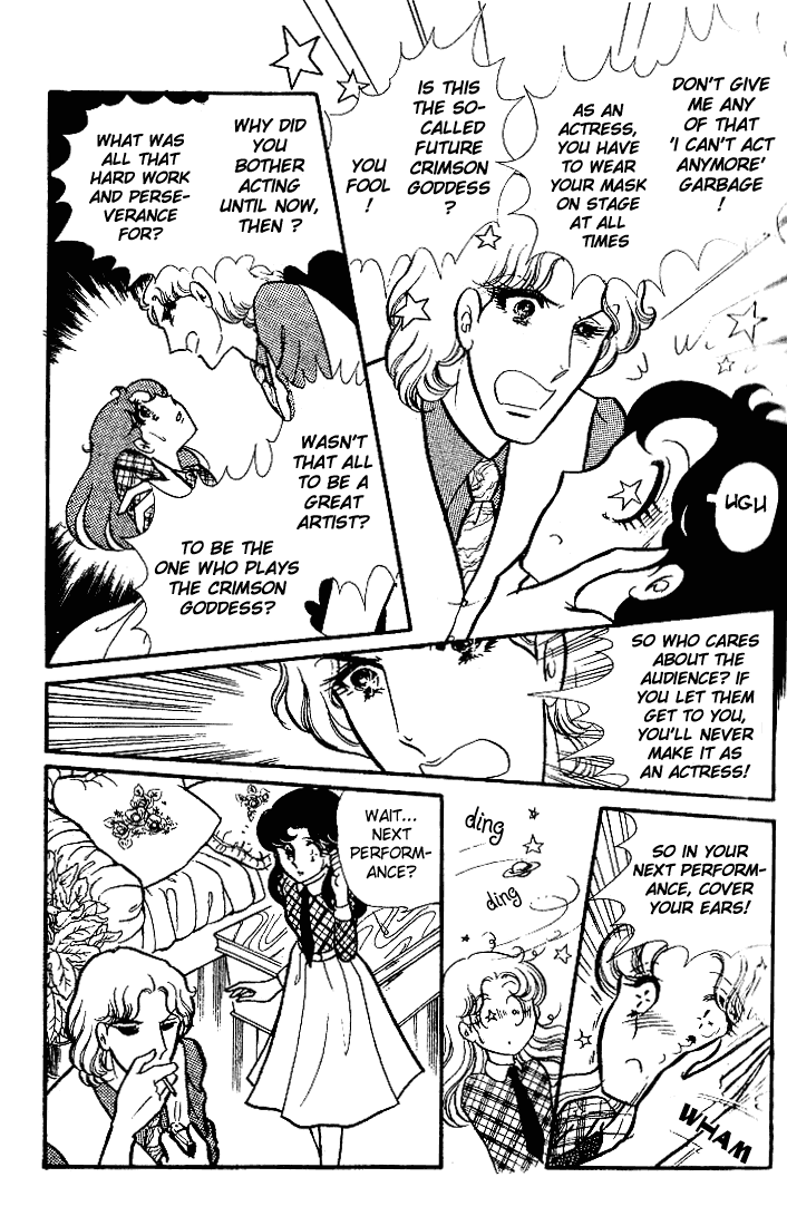 Read Glass Mask Manga Online