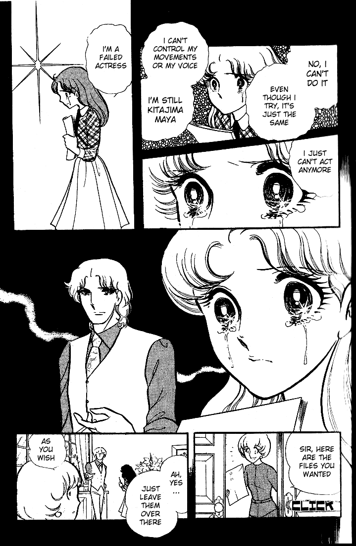 Read Glass Mask Manga Online