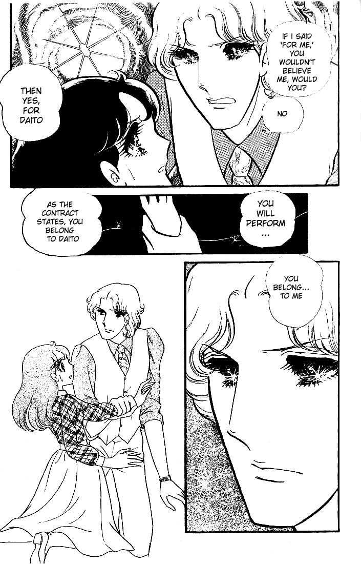 Read Glass Mask Manga Online