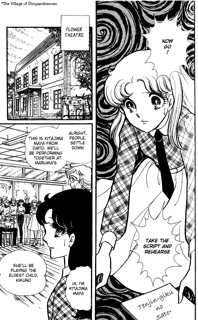 Read Glass Mask Manga Online