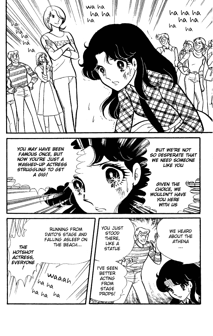 Read Glass Mask Manga Online