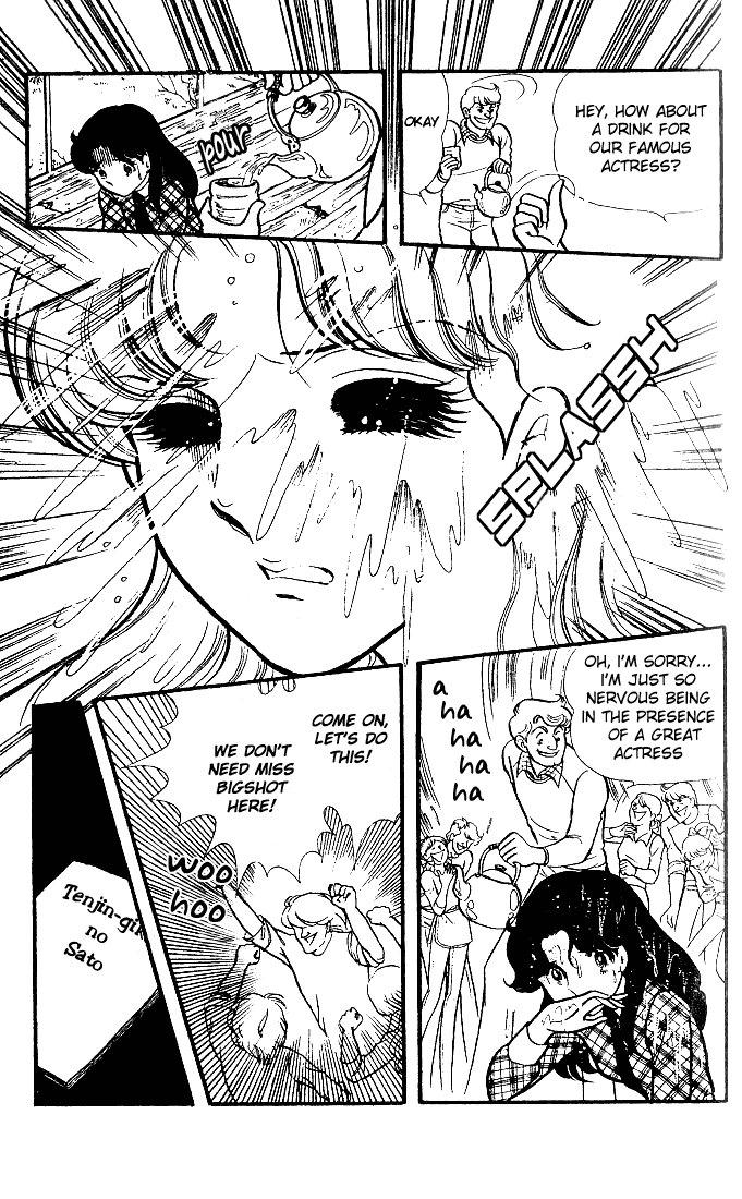 Read Glass Mask Manga Online