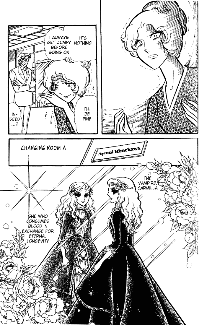 Read Glass Mask Manga Online