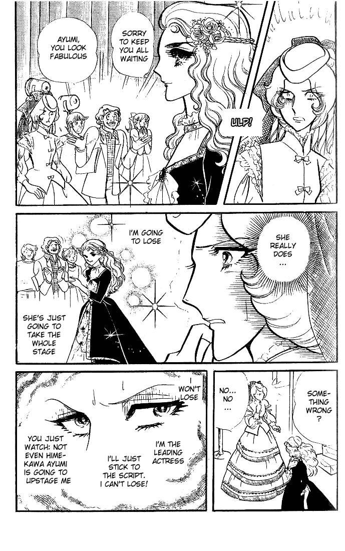 Read Glass Mask Manga Online