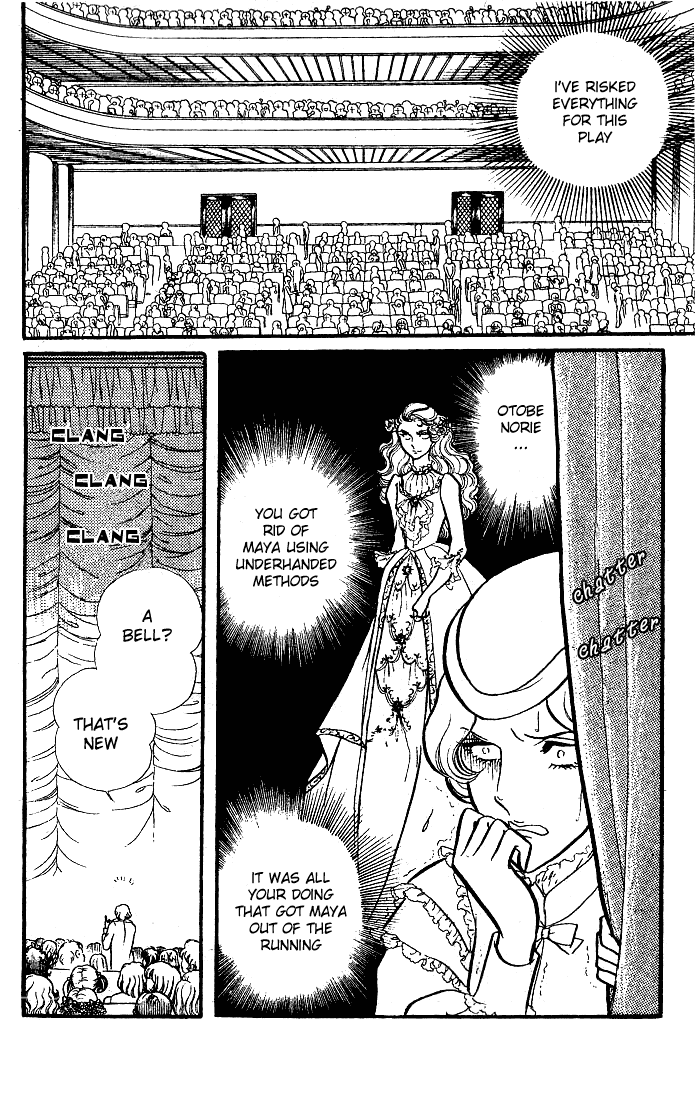 Read Glass Mask Manga Online