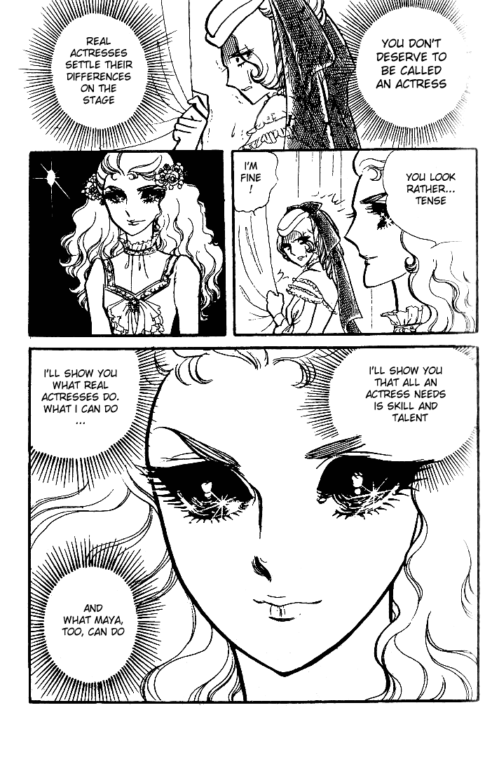 Read Glass Mask Manga Online