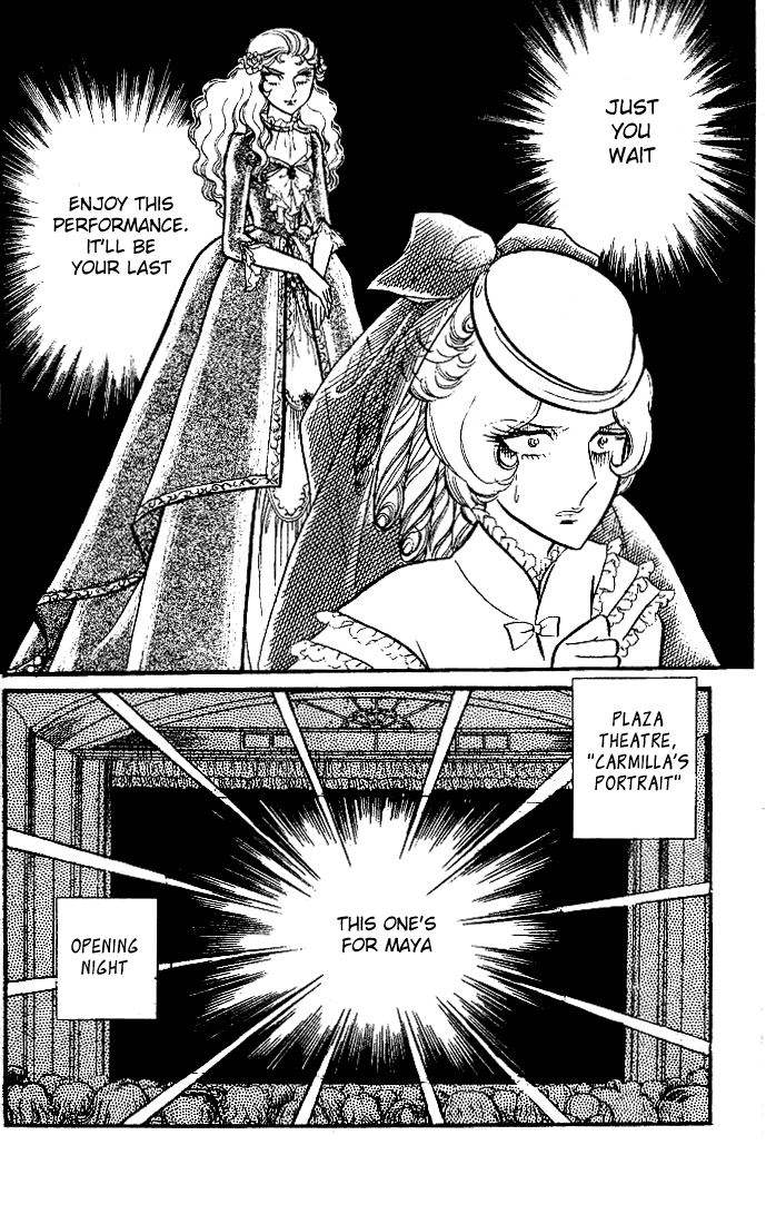 Read Glass Mask Manga Online
