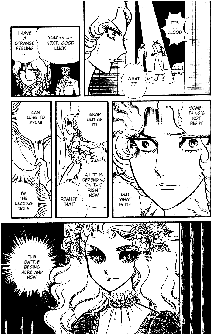Read Glass Mask Manga Online