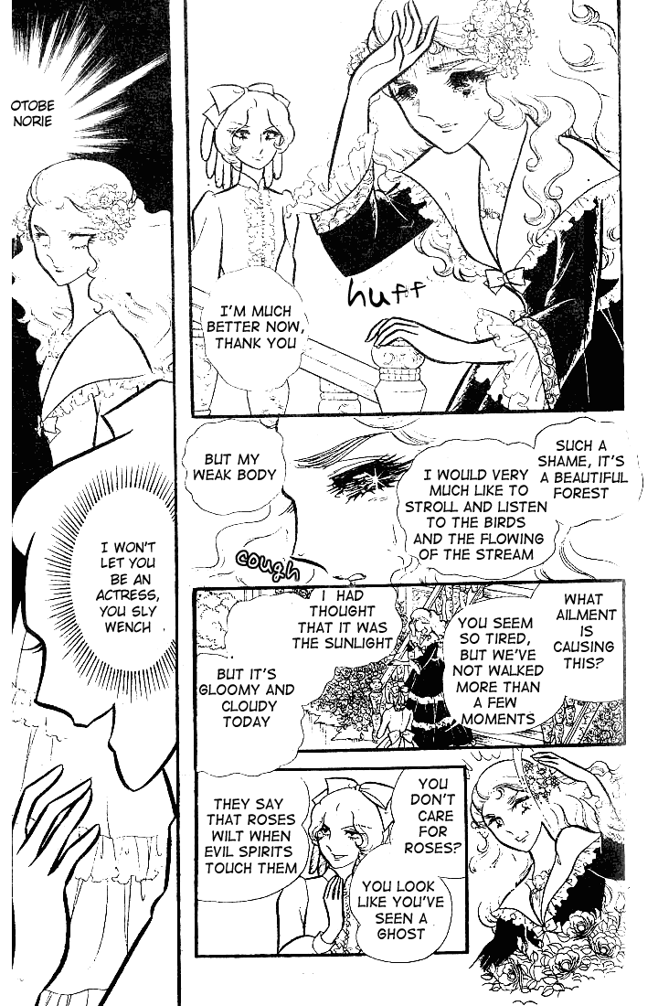 Read Glass Mask Manga Online