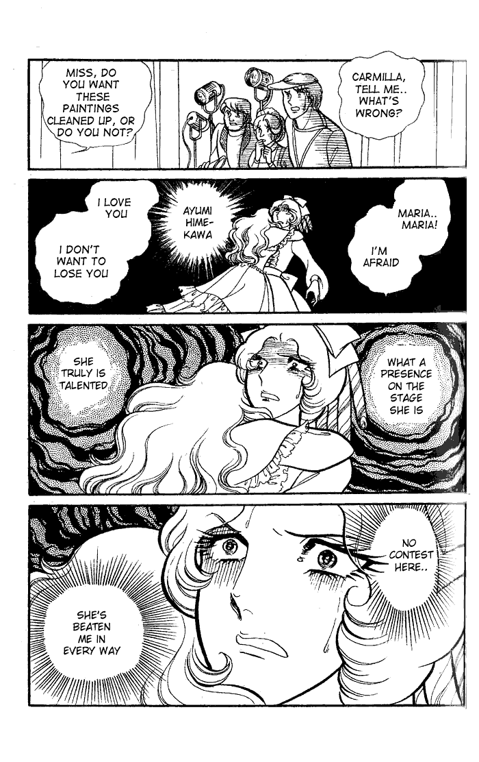 Read Glass Mask Manga Online