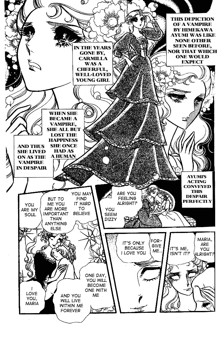 Read Glass Mask Manga Online