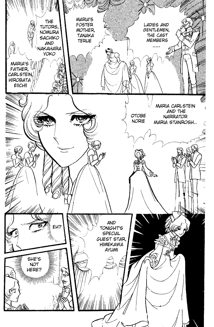 Read Glass Mask Manga Online