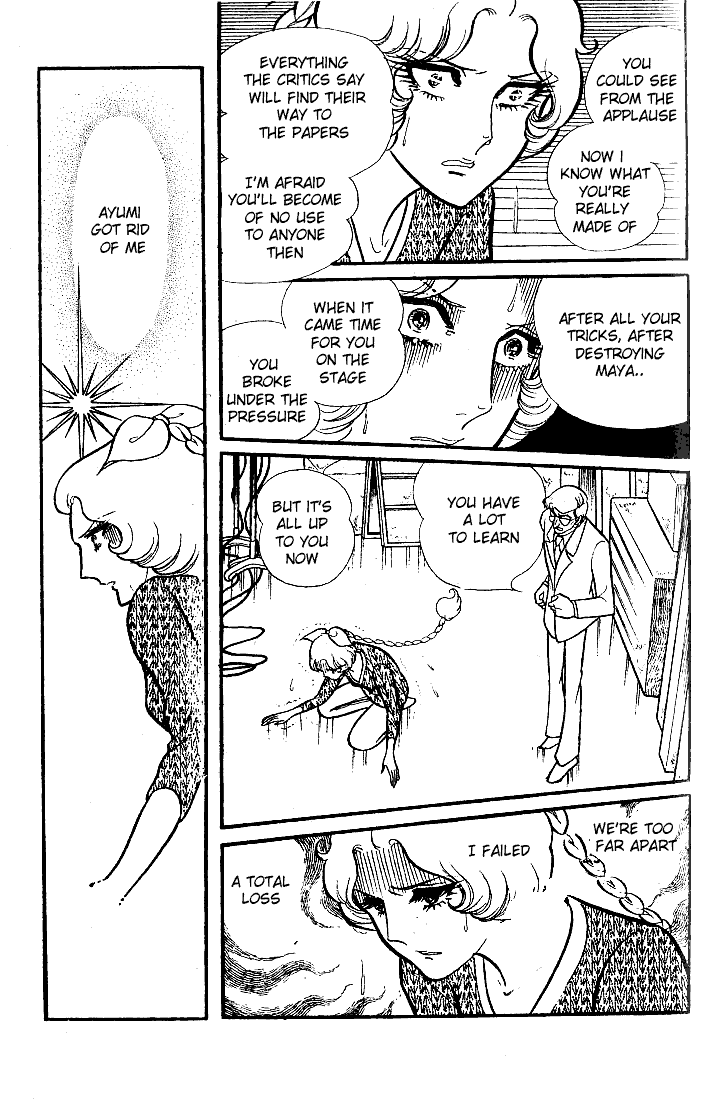 Read Glass Mask Manga Online