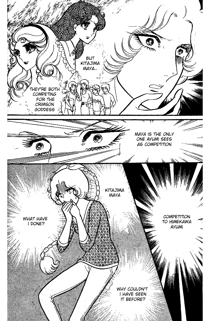 Read Glass Mask Manga Online