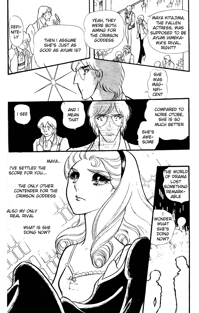 Read Glass Mask Manga Online