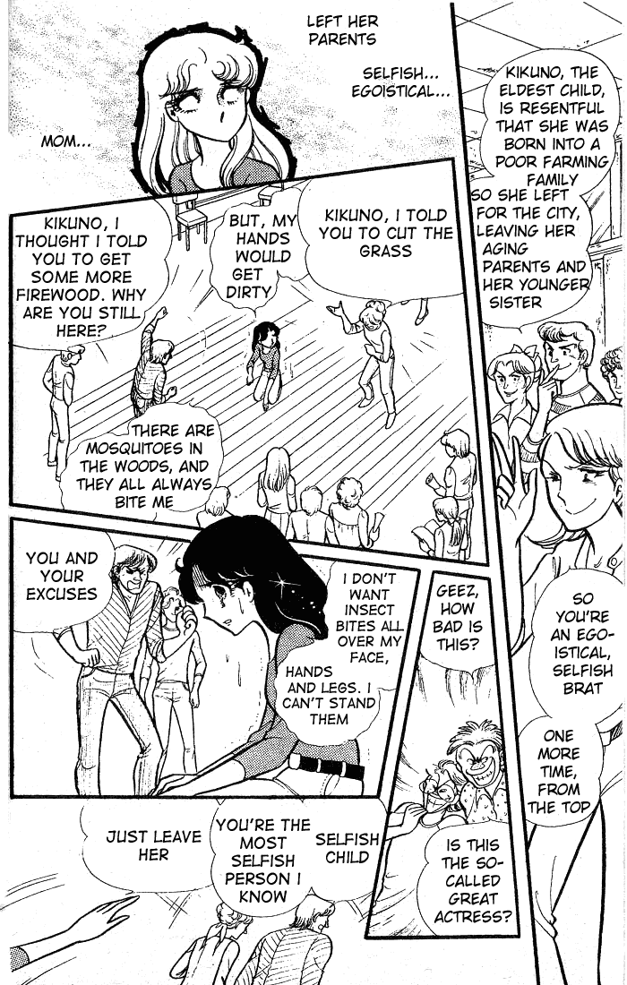 Read Glass Mask Manga Online