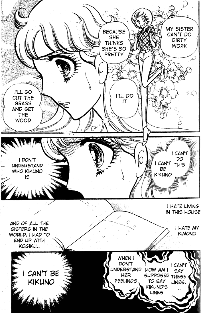 Read Glass Mask Manga Online