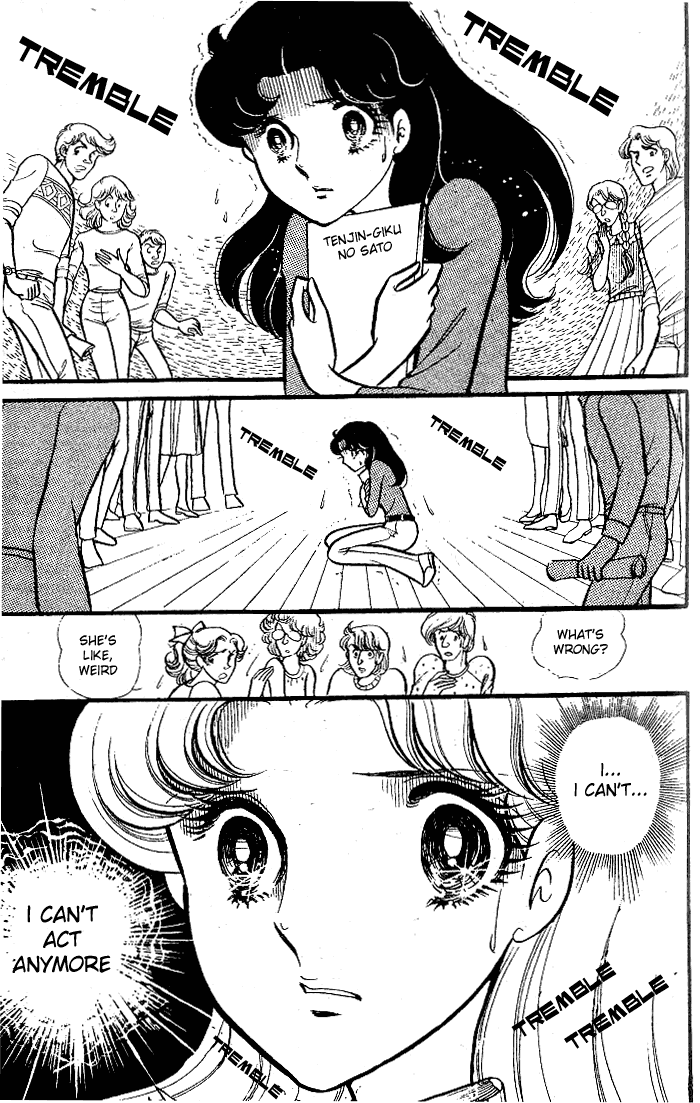 Read Glass Mask Manga Online