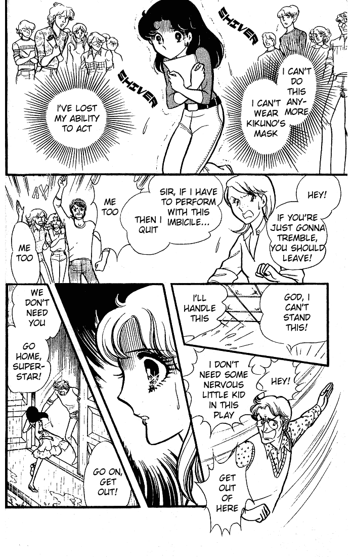 Read Glass Mask Manga Online