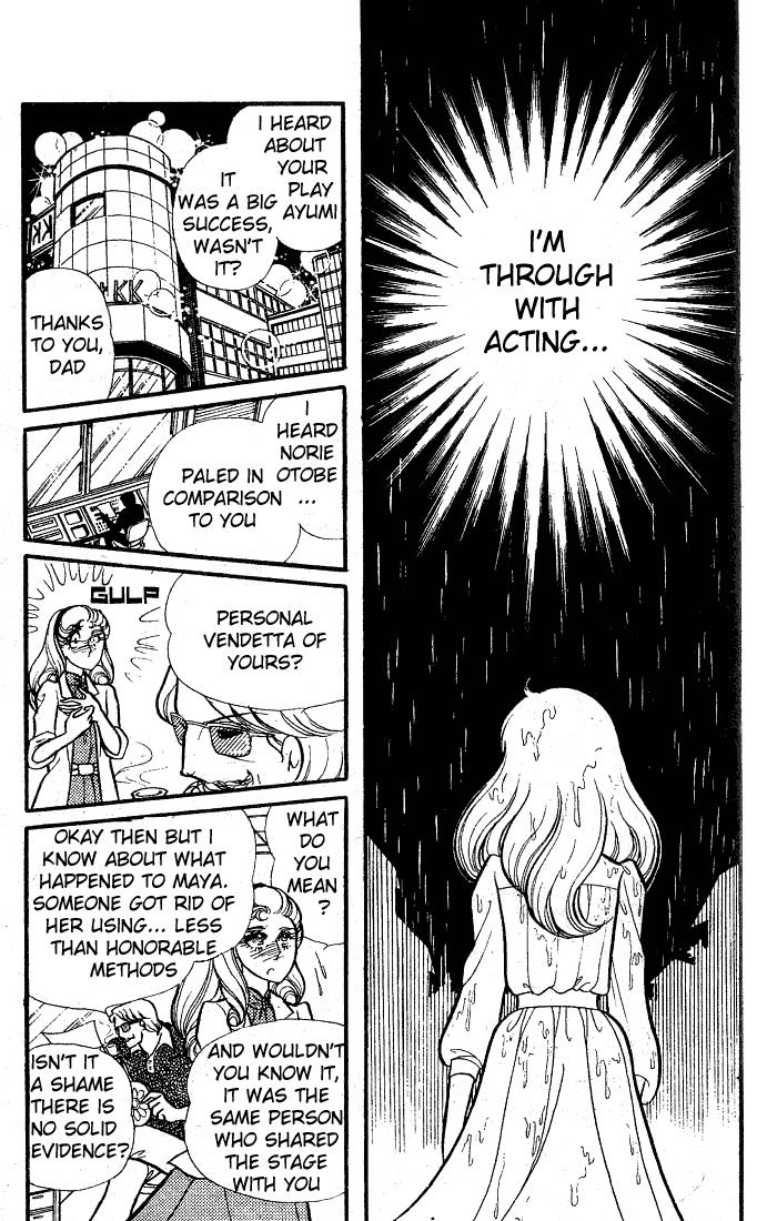 Read Glass Mask Manga Online
