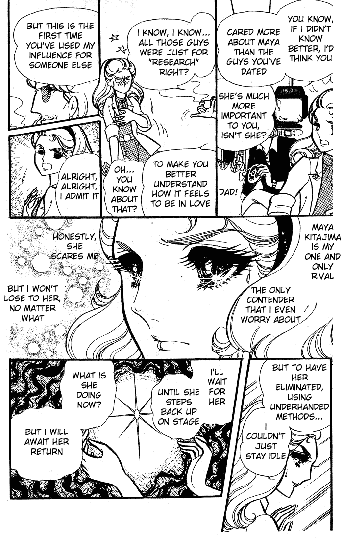 Read Glass Mask Manga Online