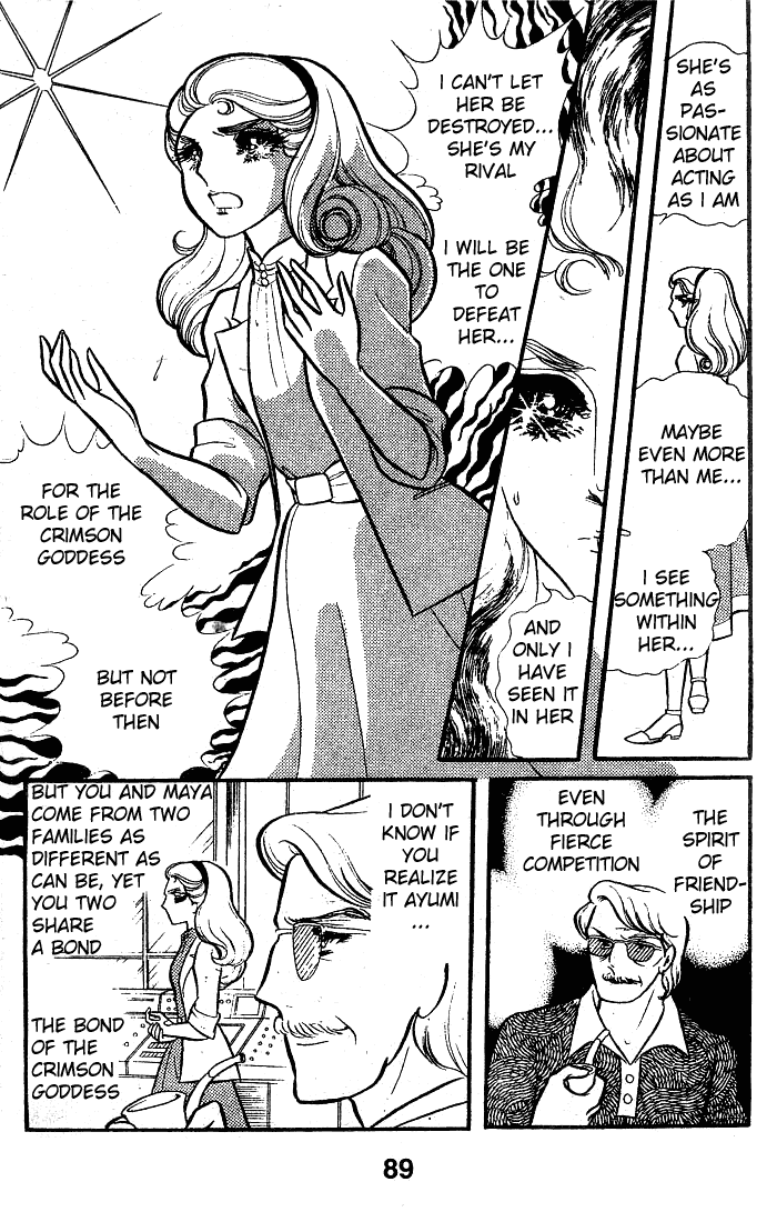 Read Glass Mask Manga Online