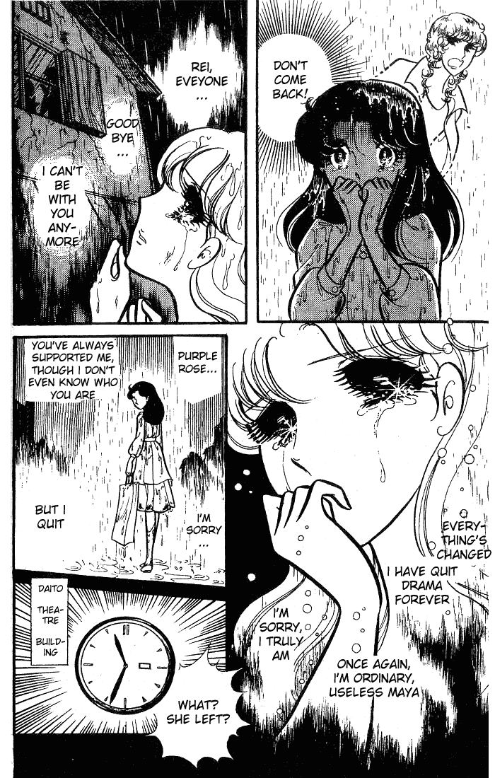 Read Glass Mask Manga Online