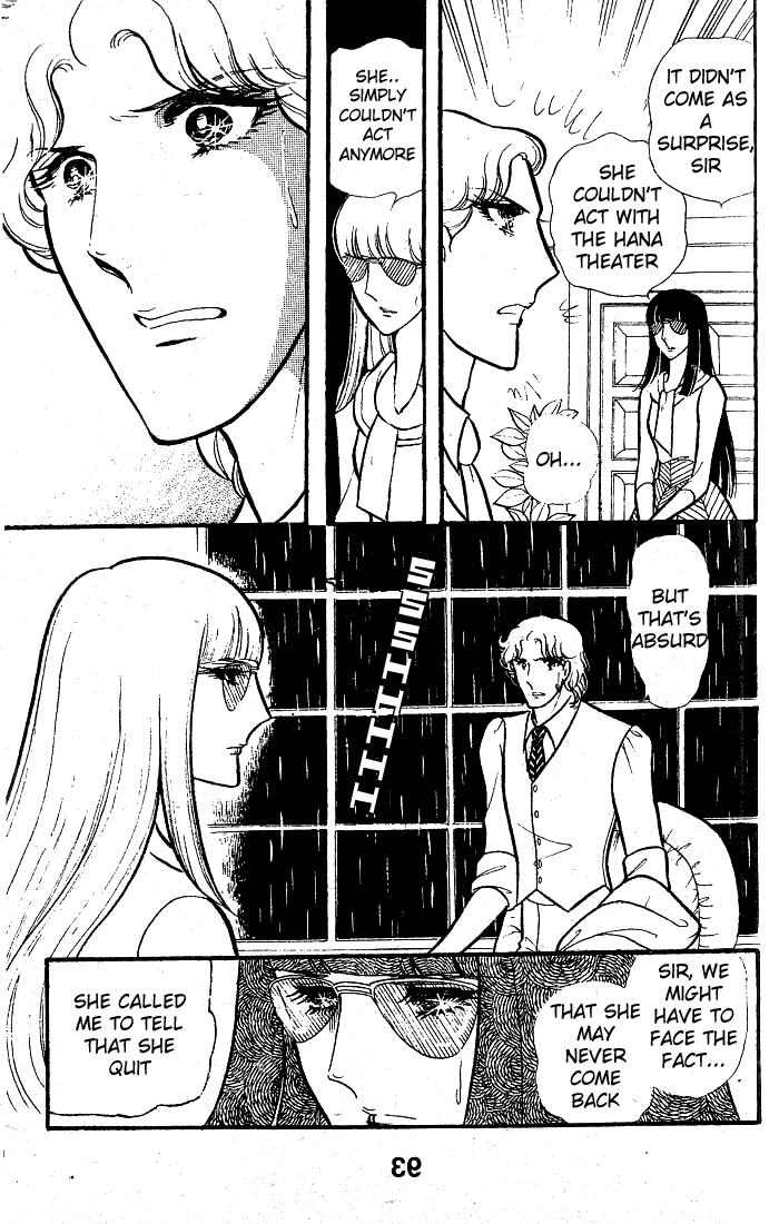 Read Glass Mask Manga Online
