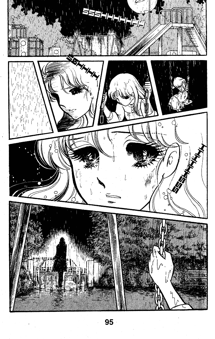 Read Glass Mask Manga Online