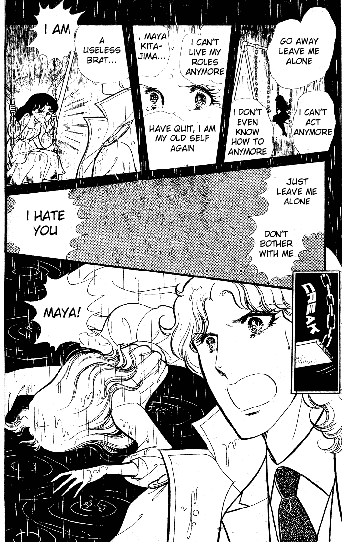 Read Glass Mask Manga Online