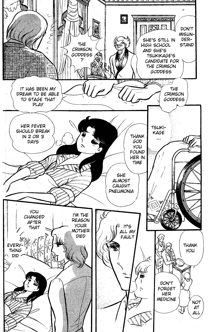 Read Glass Mask Manga Online