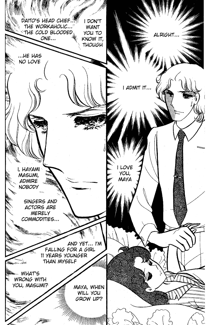 Read Glass Mask Manga Online