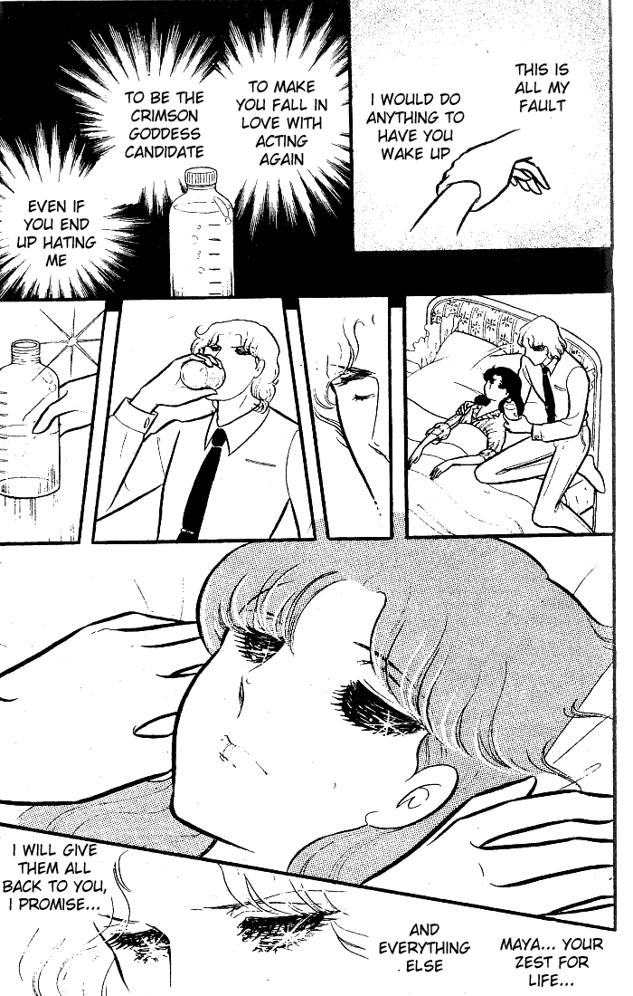 Read Glass Mask Manga Online
