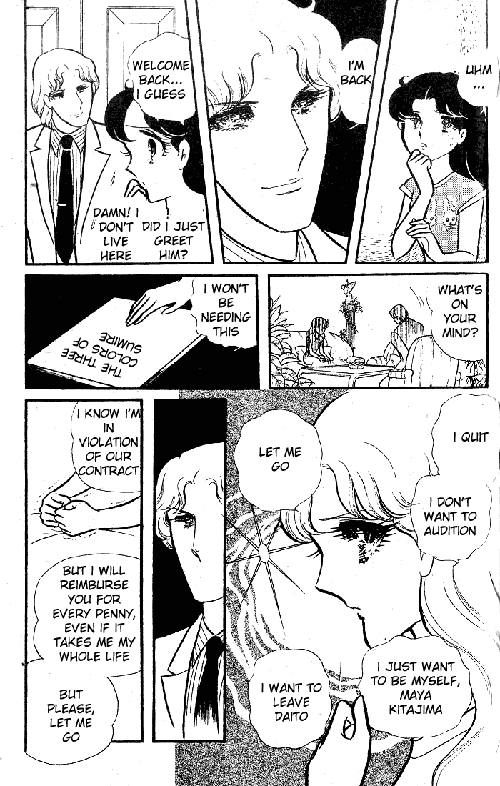Read Glass Mask Manga Online