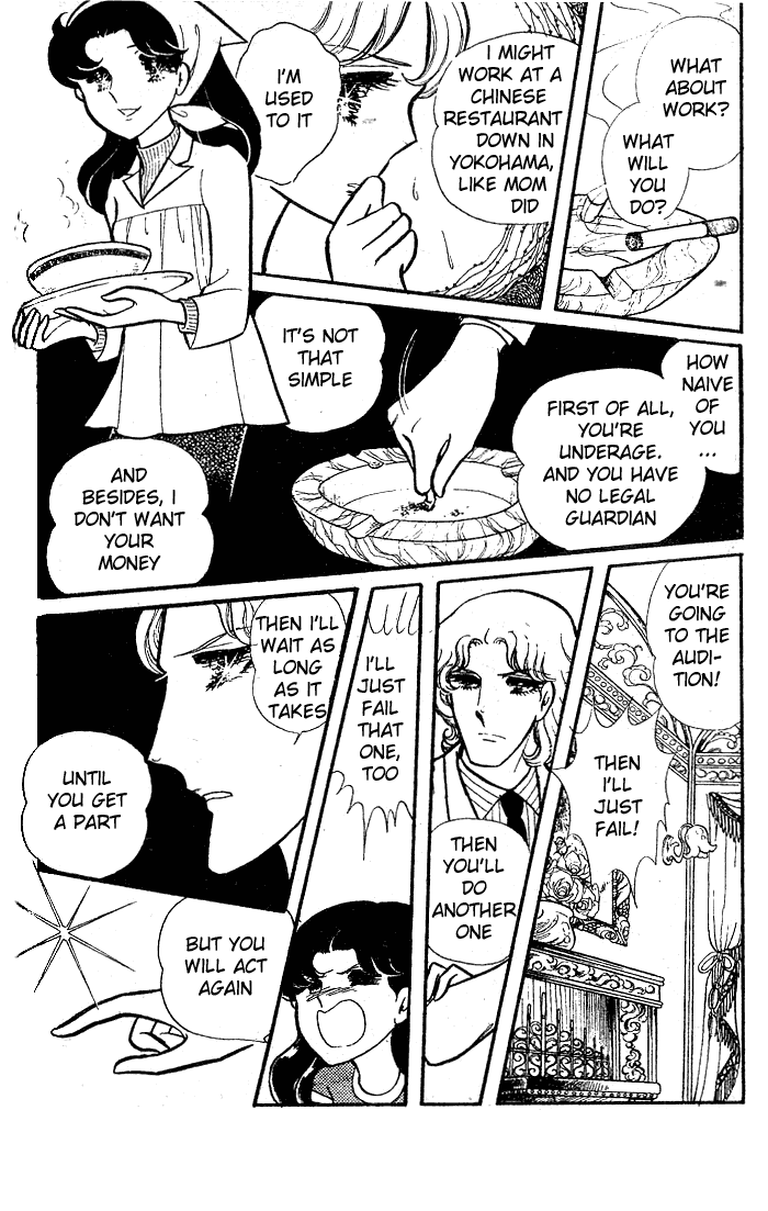 Read Glass Mask Manga Online