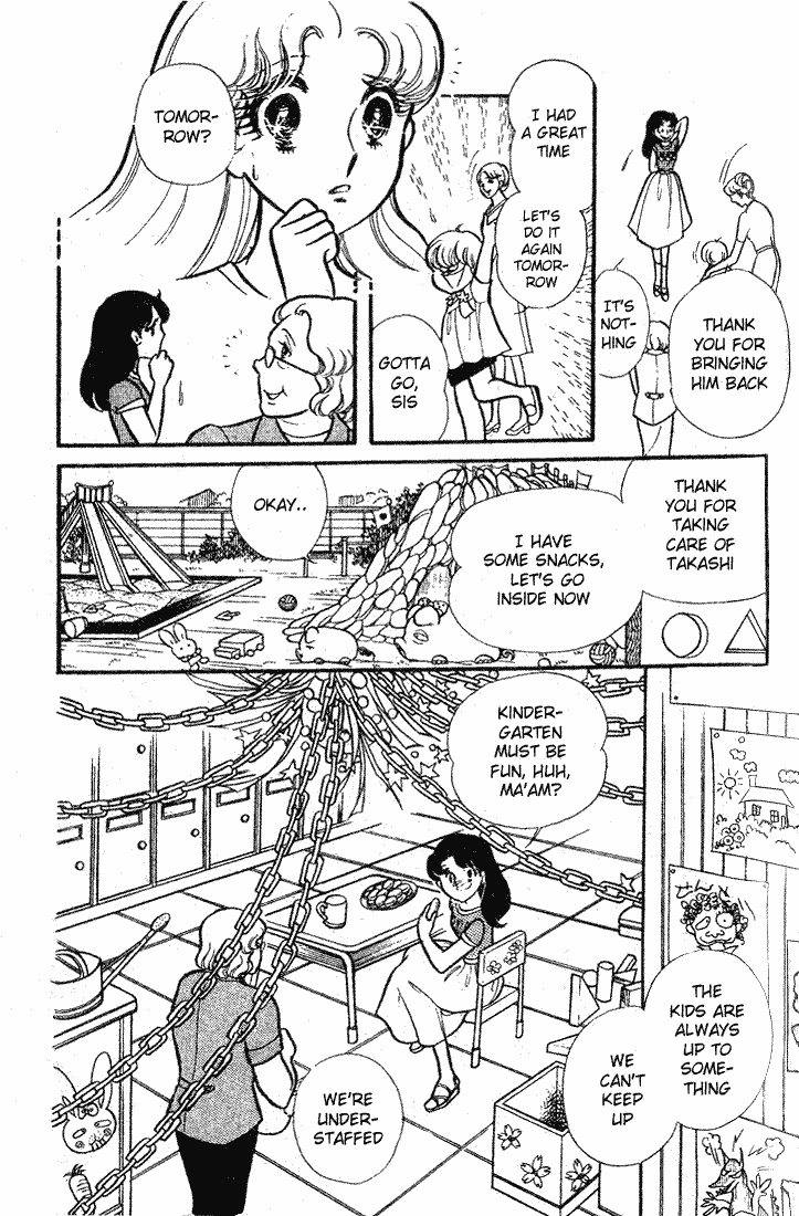 Read Glass Mask Manga Online